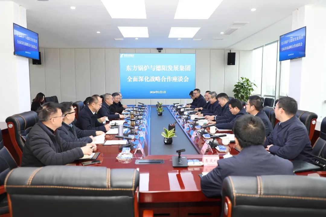 东方锅炉与永利集团304浏览器签订全面深化战略合作协议