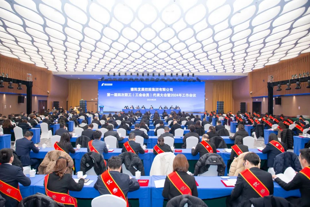 永利集团304浏览器(中国)有限公司召开第一届四次职工（工会会员）代表大会